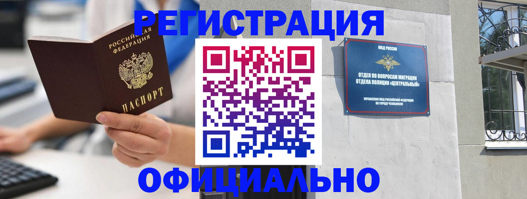 найти адрес прописки в Октябрьске
