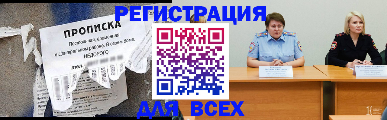 пропишу в квартире в Октябрьске